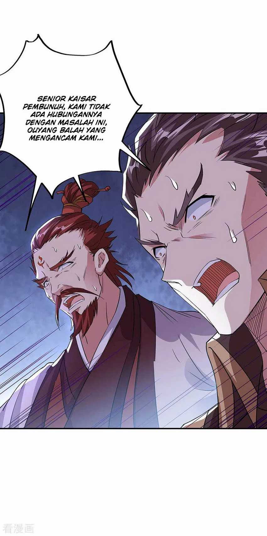 Peerless Soul Chapter 248 - halaman 21