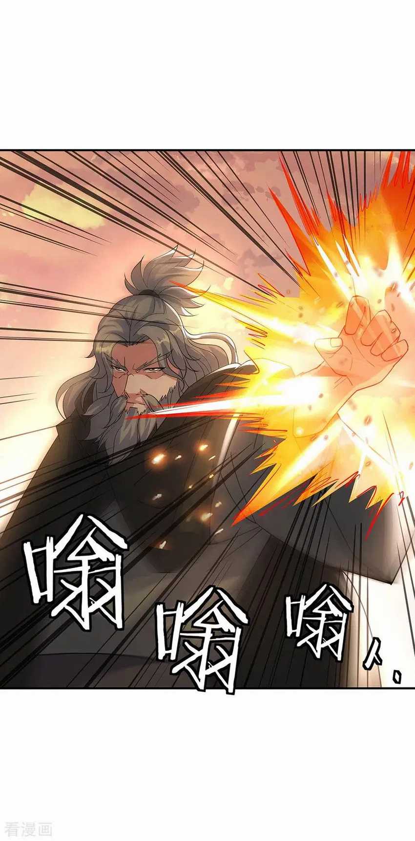 Peerless Soul Chapter 248 - halaman 26