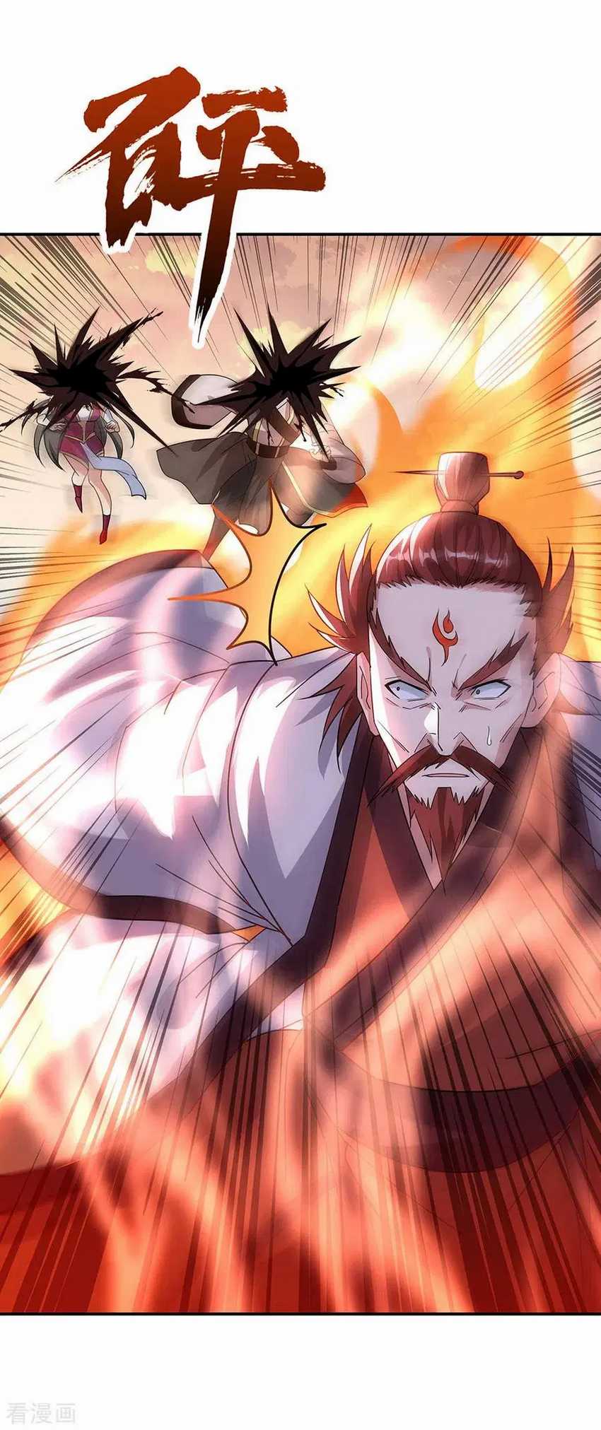 Peerless Soul Chapter 248 - halaman 27