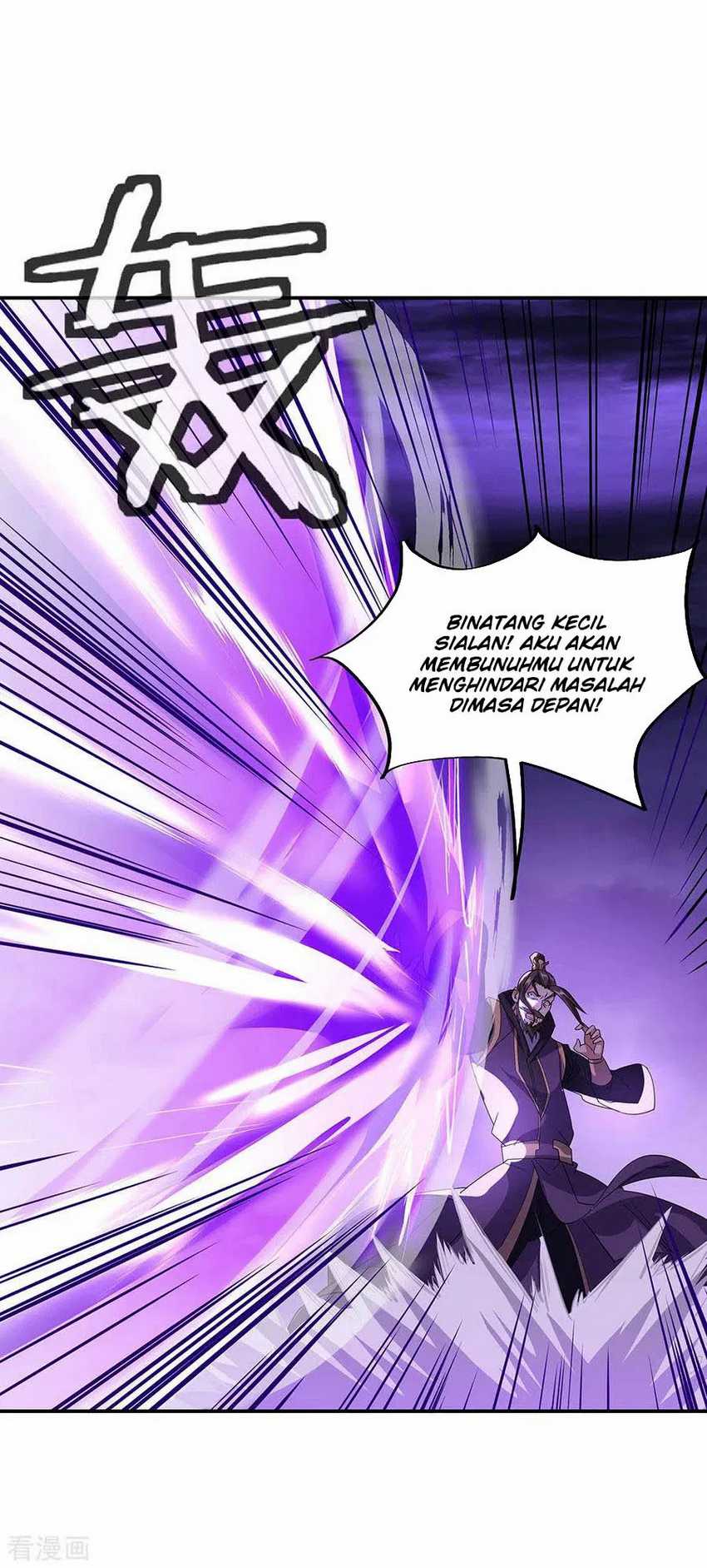 Peerless Soul Chapter 248 - halaman 3