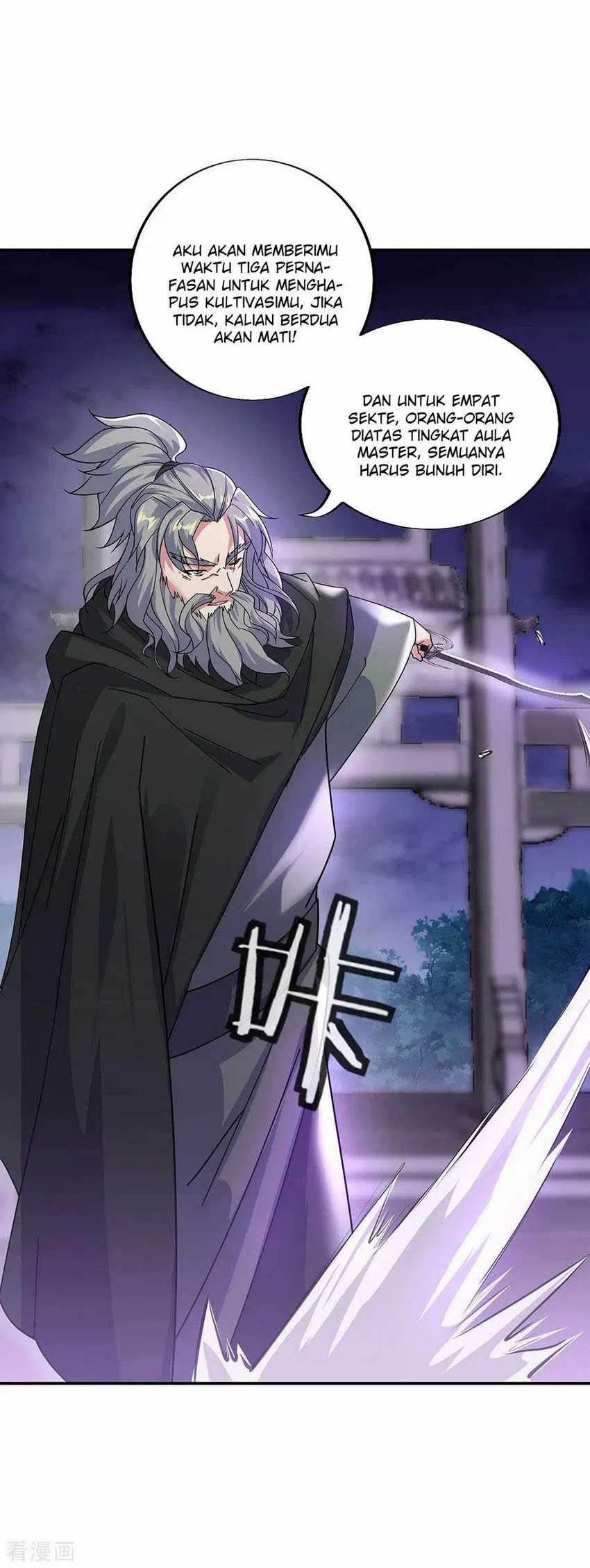 Peerless Soul Chapter 248 - halaman 9