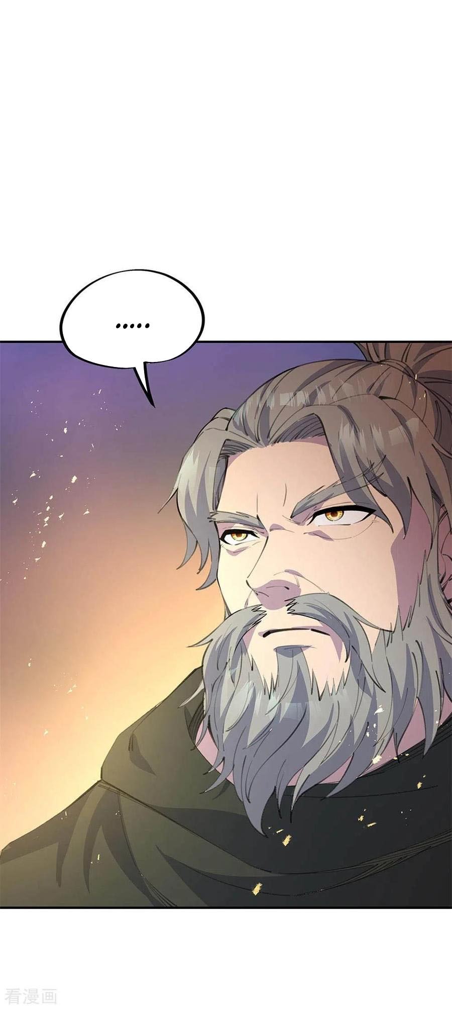 Peerless Soul Chapter 249 - halaman 23
