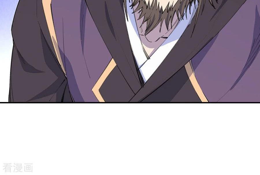 Peerless Soul Chapter 249 - halaman 3