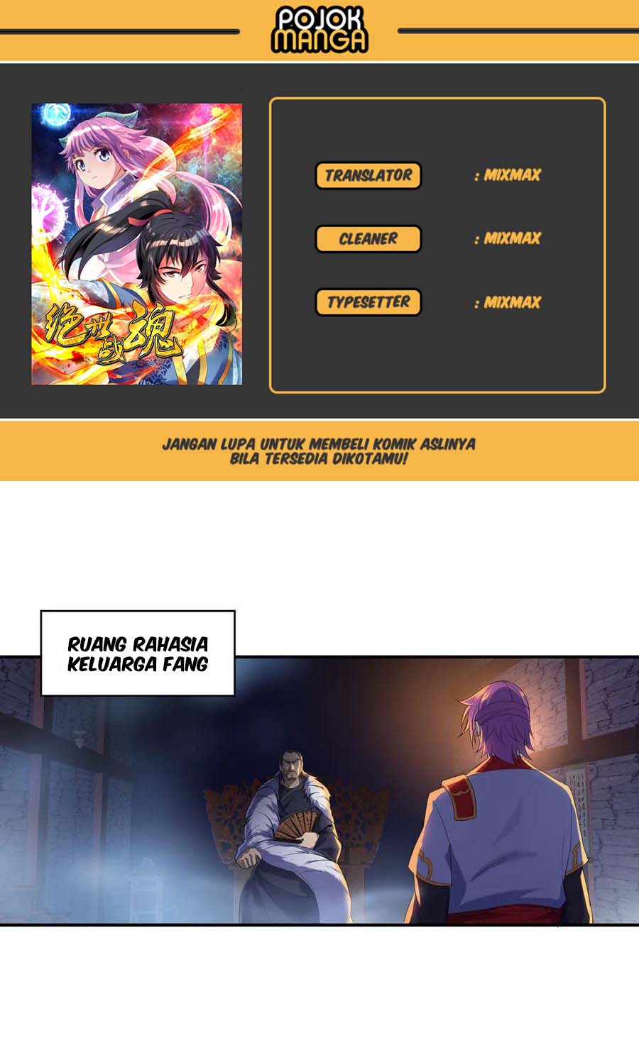 Peerless Soul Chapter 25 - halaman 1