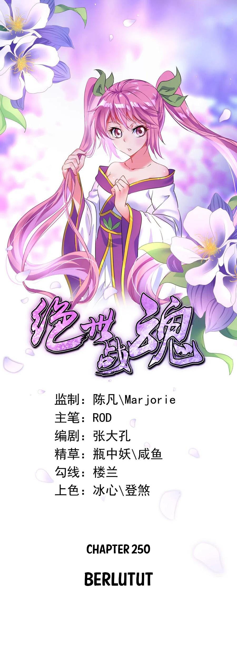 Peerless Soul Chapter 250 - halaman 1