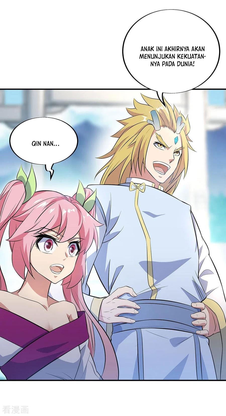 Peerless Soul Chapter 250 - halaman 11