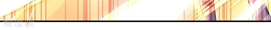 Peerless Soul Chapter 250 - halaman 22