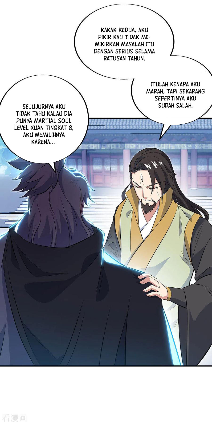 Peerless Soul Chapter 250 - halaman 23