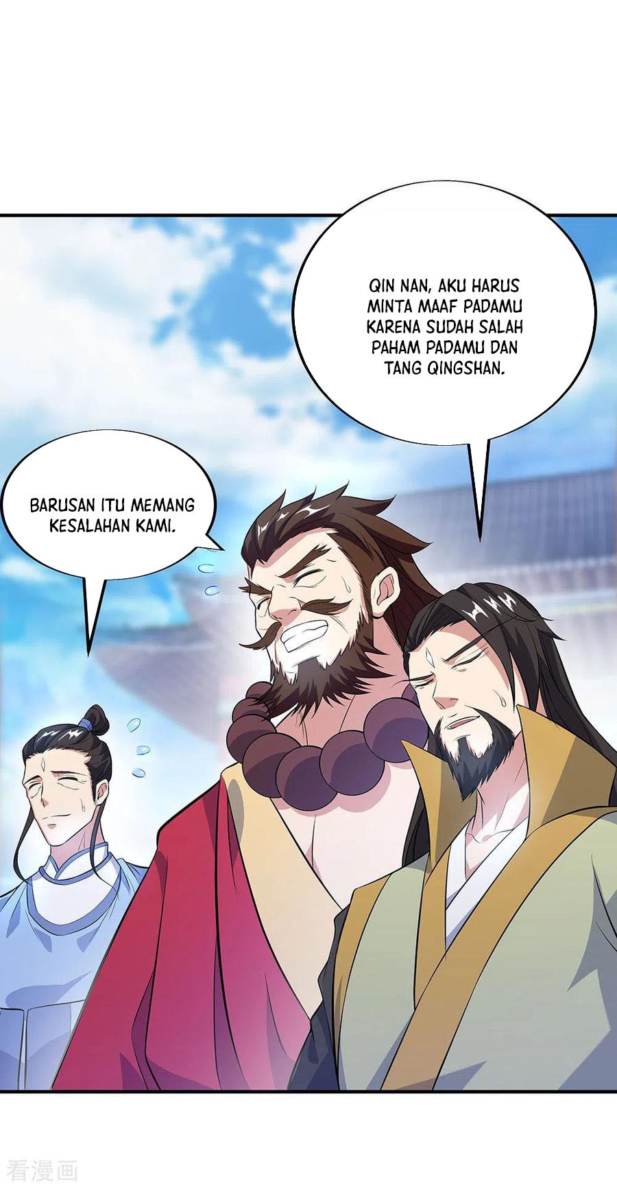 Peerless Soul Chapter 250 - halaman 25