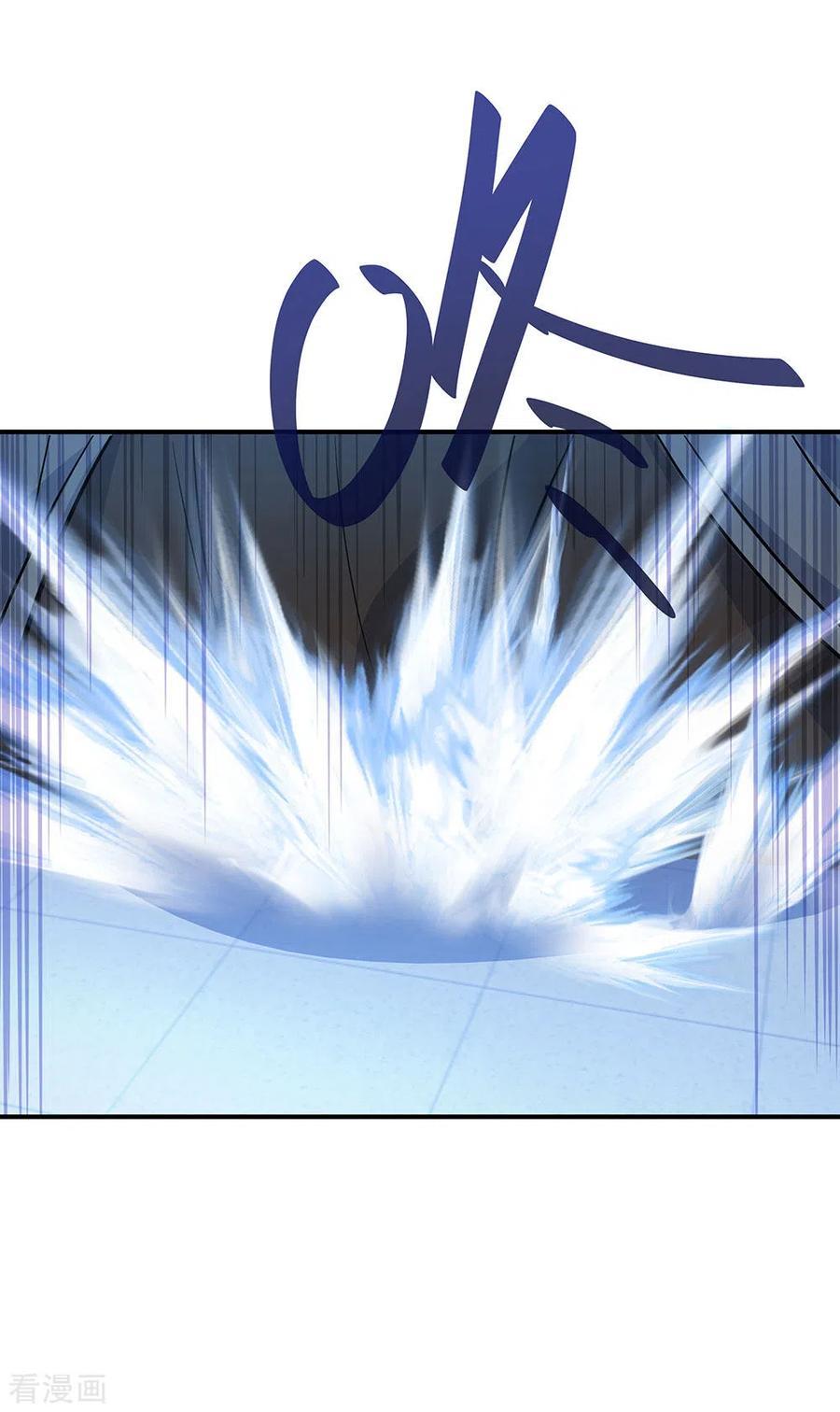 Peerless Soul Chapter 250 - halaman 30