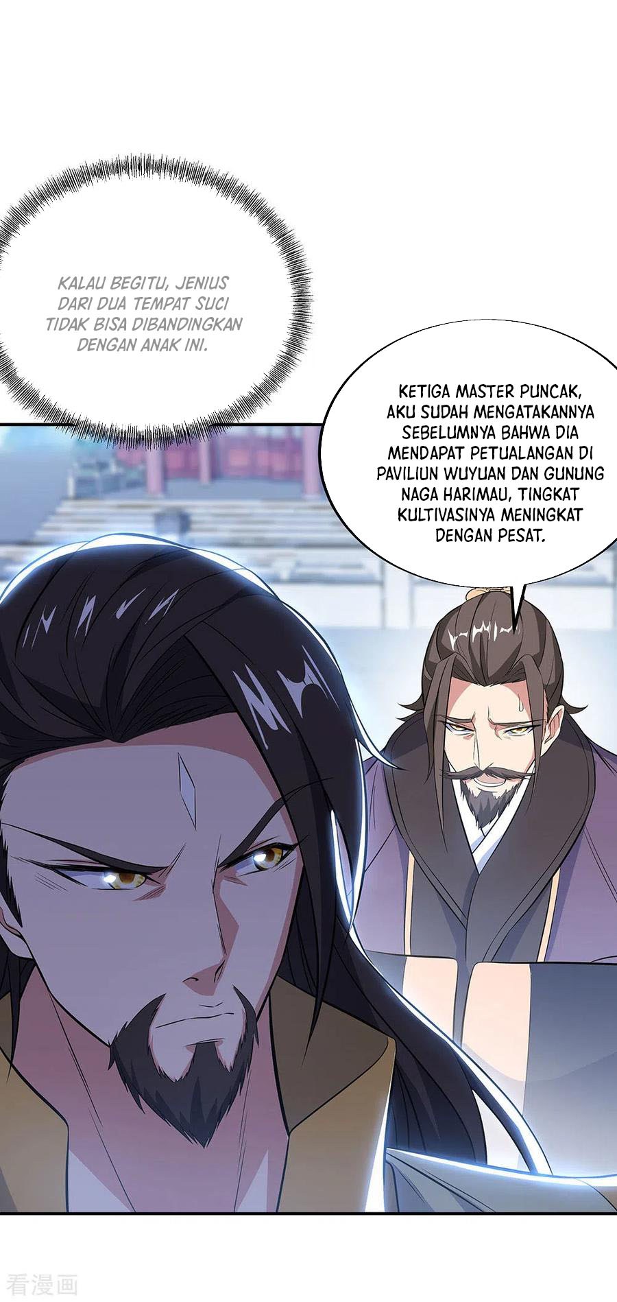 Peerless Soul Chapter 250 - halaman 7