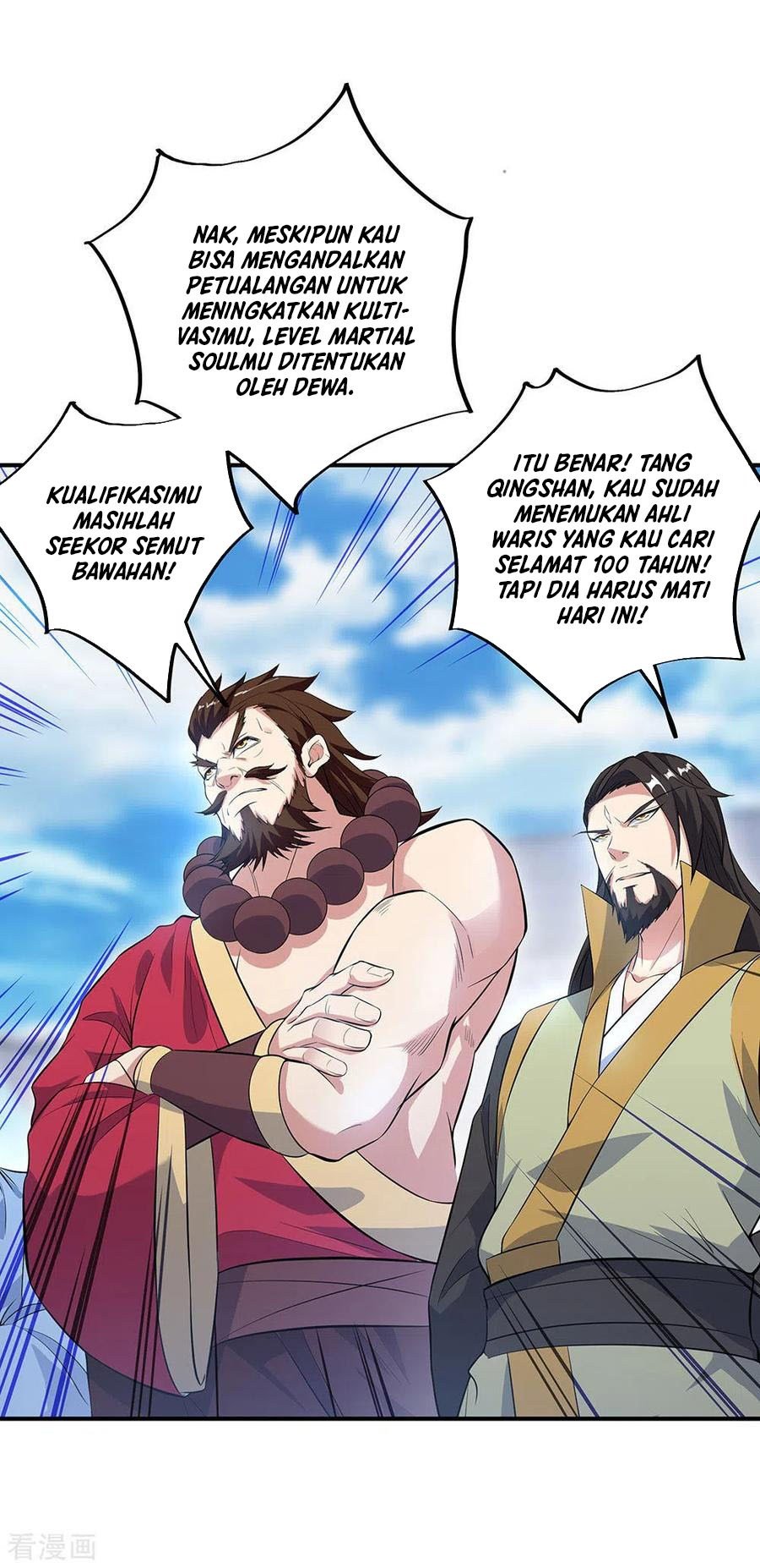 Peerless Soul Chapter 250 - halaman 8
