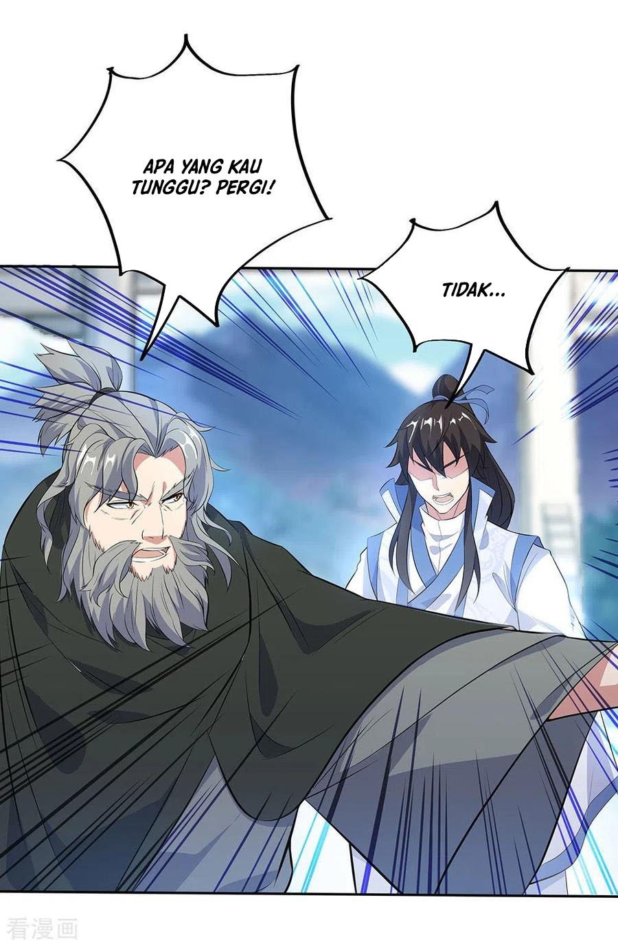 Peerless Soul Chapter 250 - halaman 9