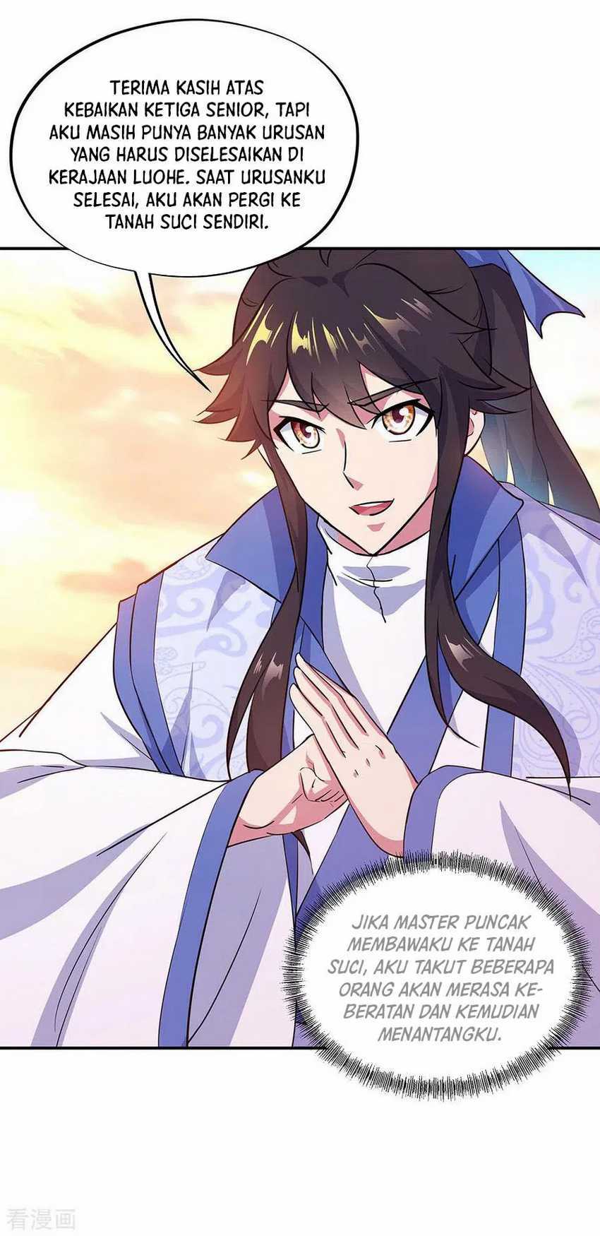 Peerless Soul Chapter 251 - halaman 13