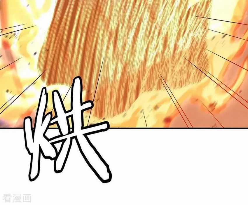 Peerless Soul Chapter 251 - halaman 19