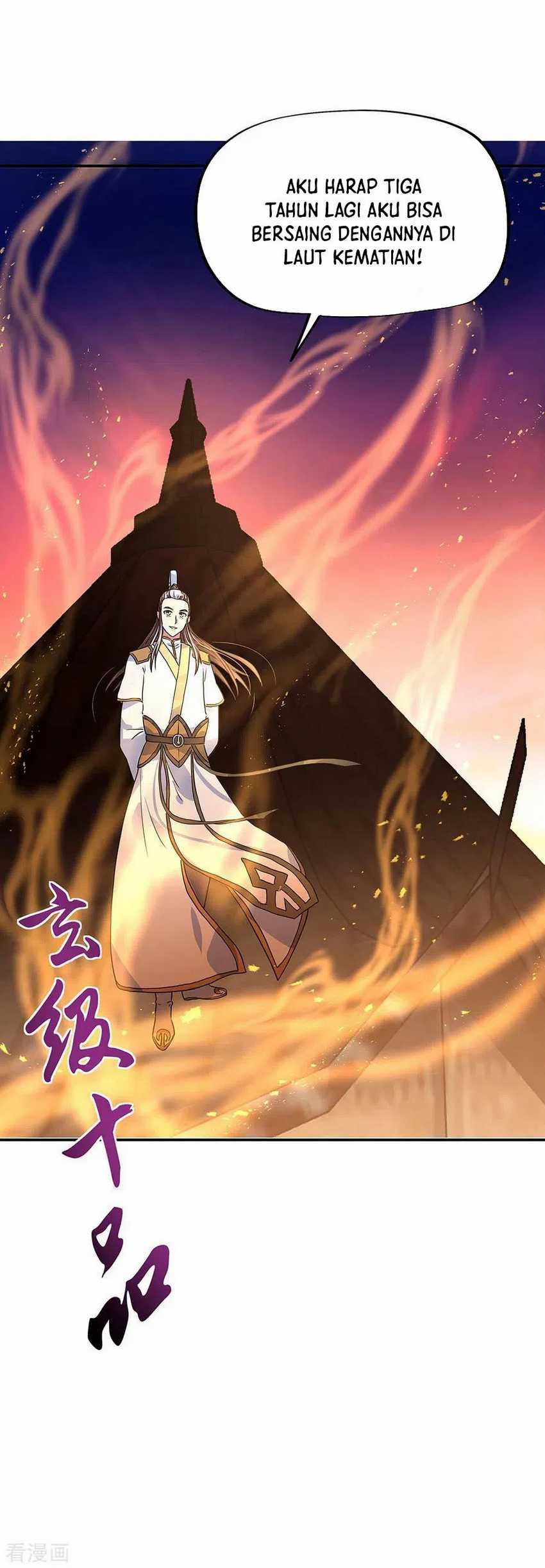 Peerless Soul Chapter 251 - halaman 33