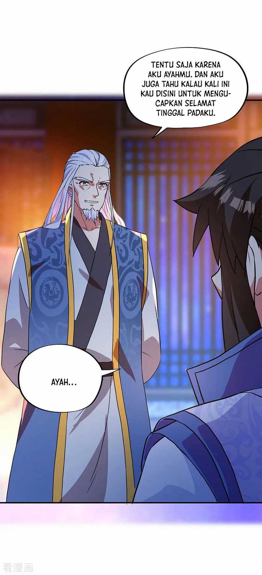 Peerless Soul Chapter 252 - halaman 11