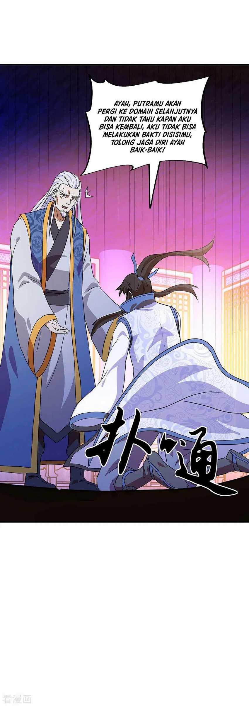 Peerless Soul Chapter 252 - halaman 13