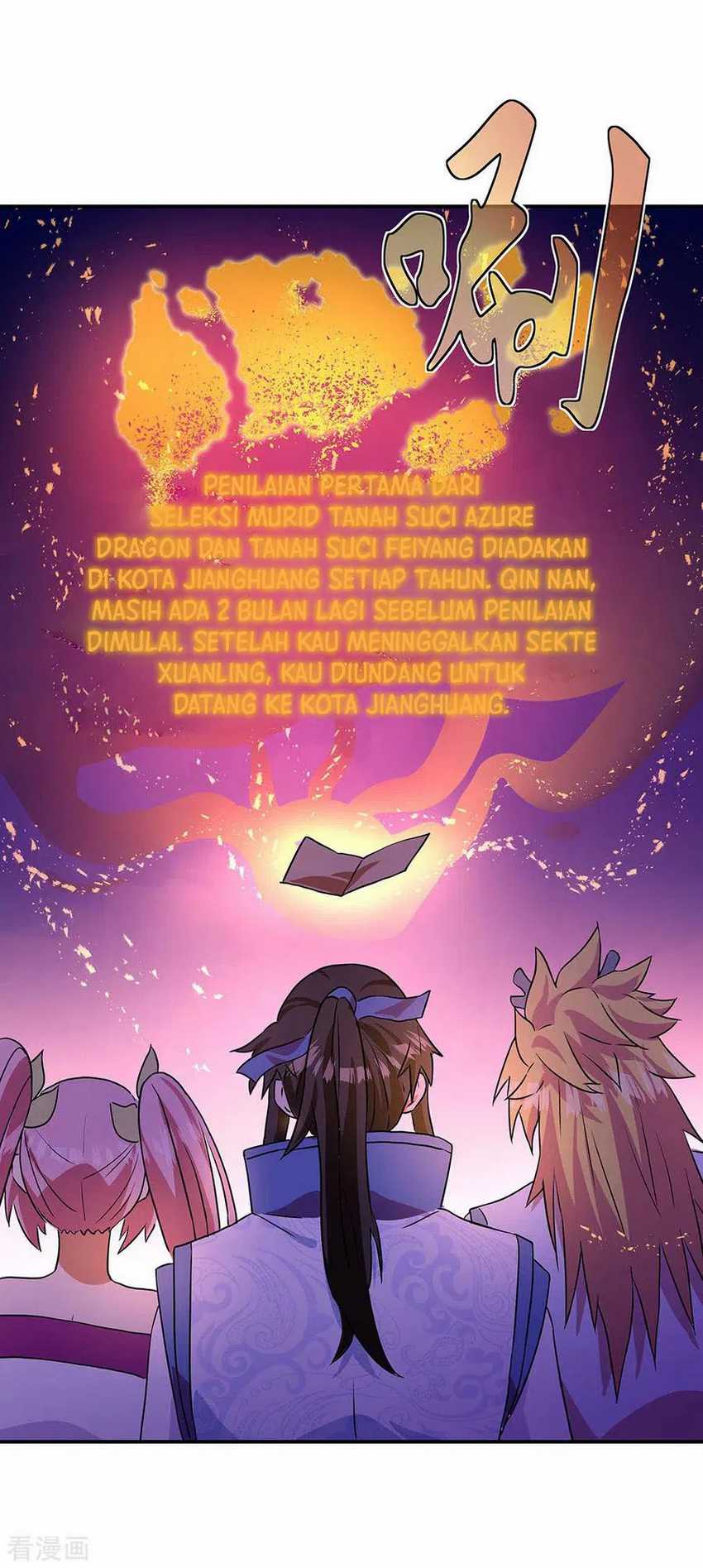 Peerless Soul Chapter 252 - halaman 18