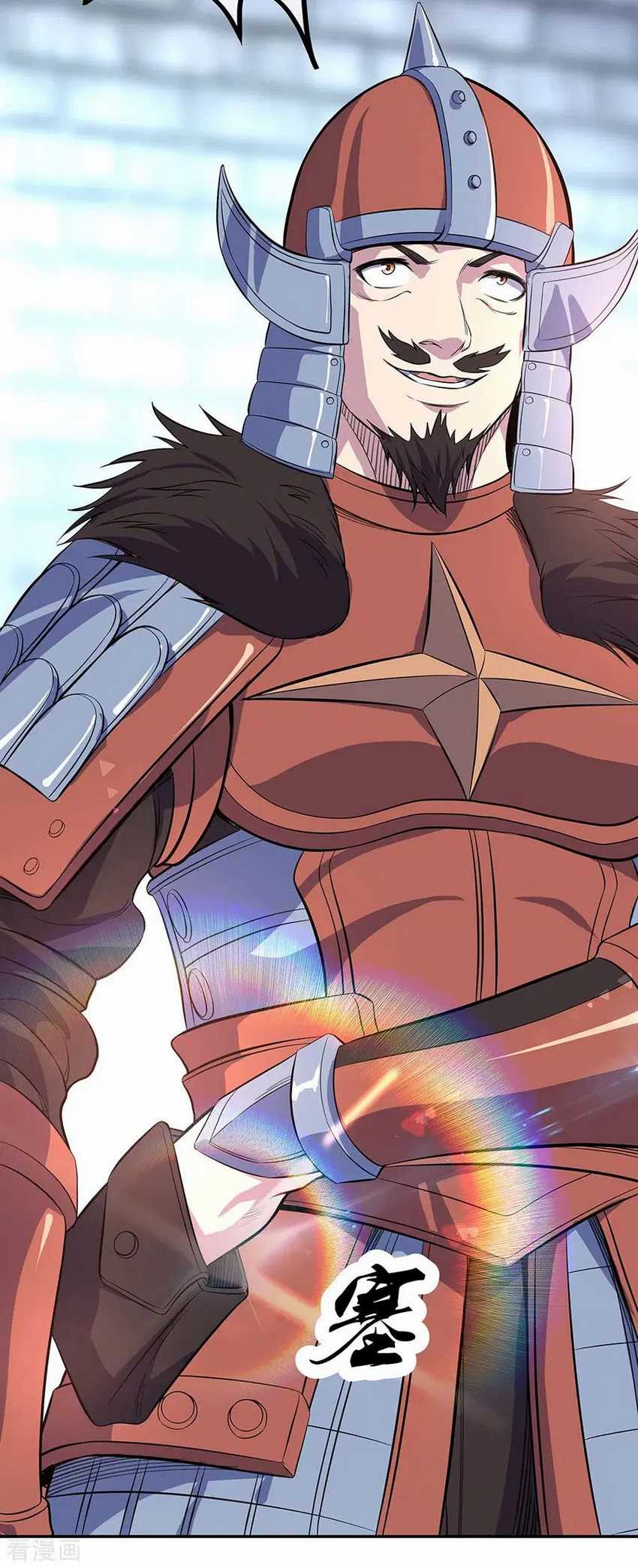 Peerless Soul Chapter 252 - halaman 35