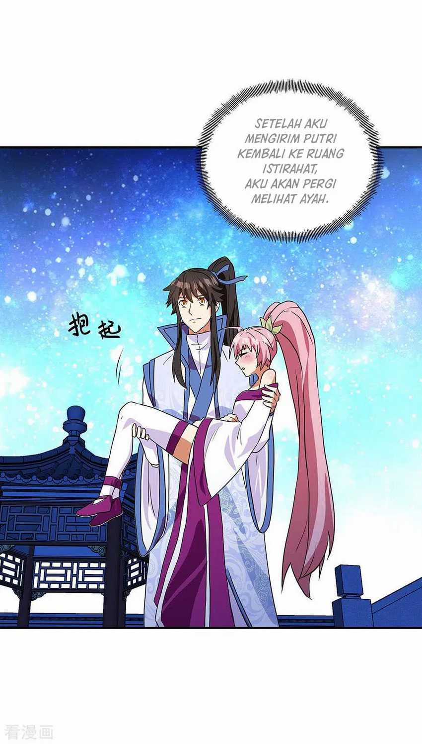 Peerless Soul Chapter 252 - halaman 8