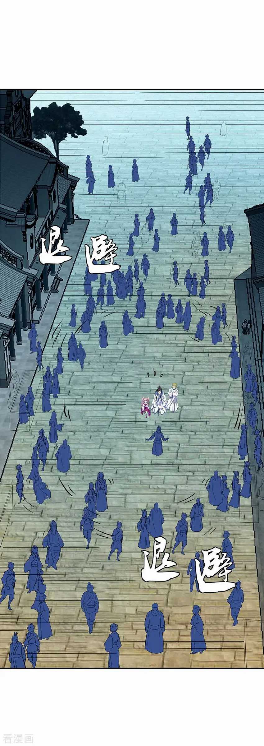 Peerless Soul Chapter 253 - halaman 18