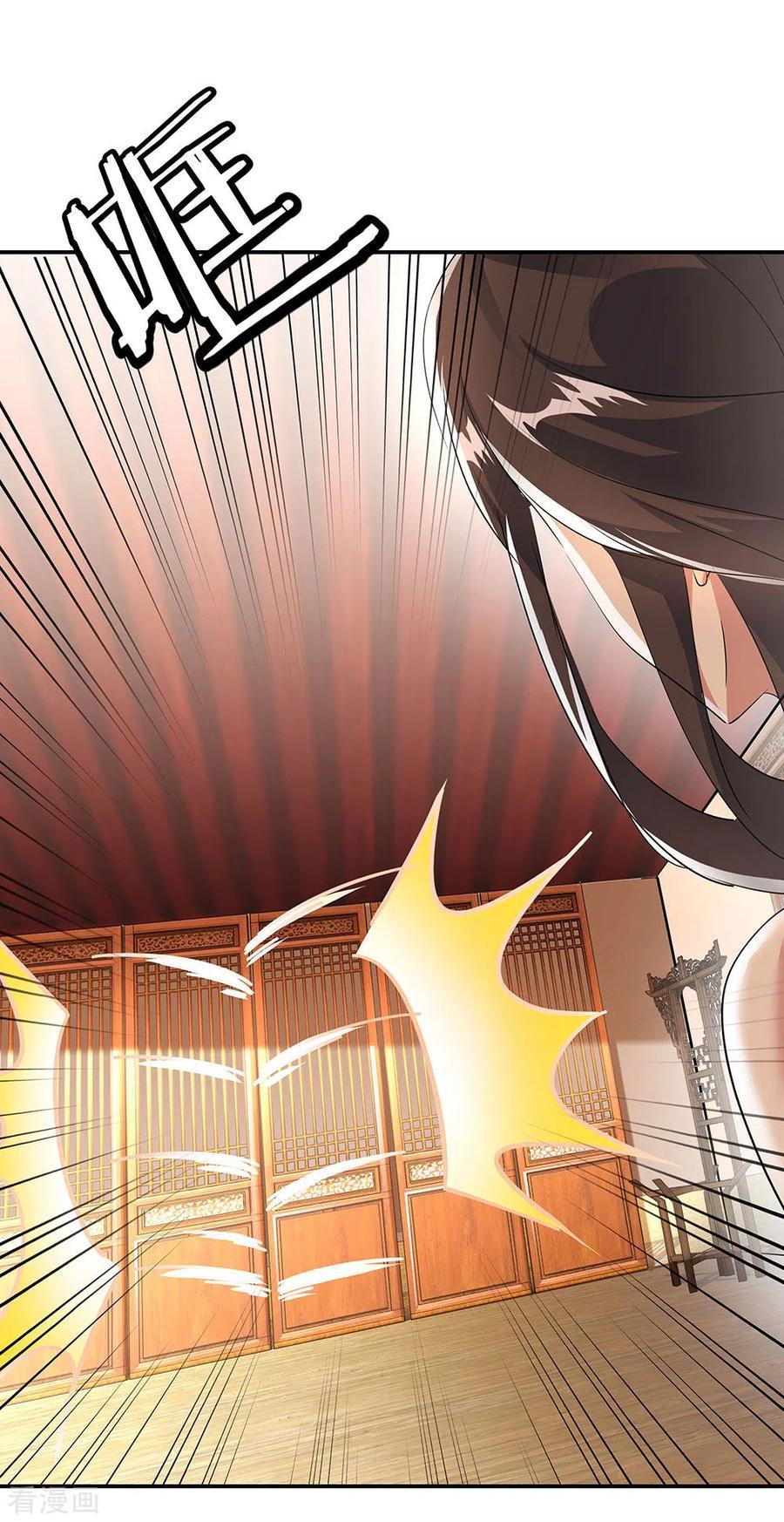 Peerless Soul Chapter 254 - halaman 17