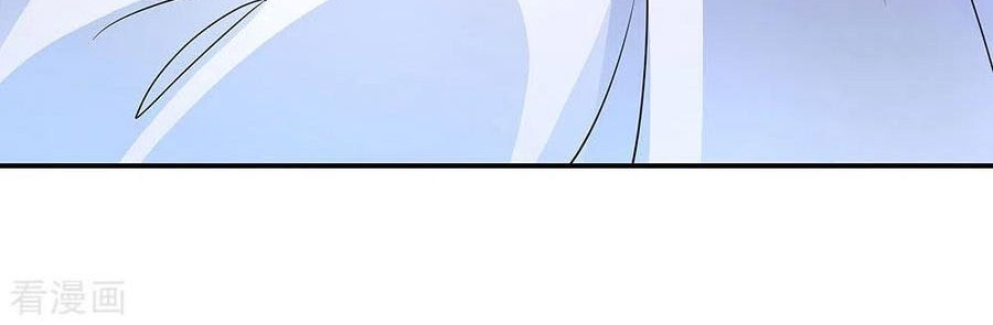 Peerless Soul Chapter 254 - halaman 2