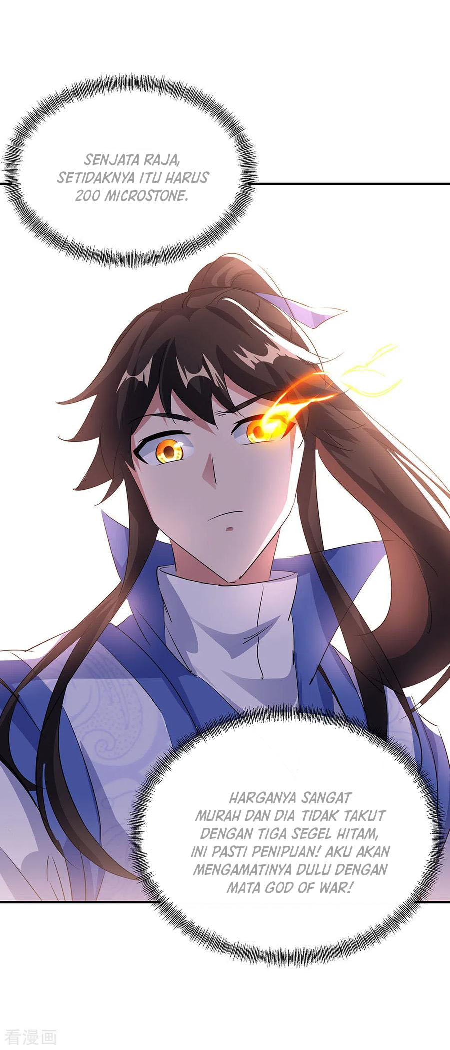 Peerless Soul Chapter 254 - halaman 36