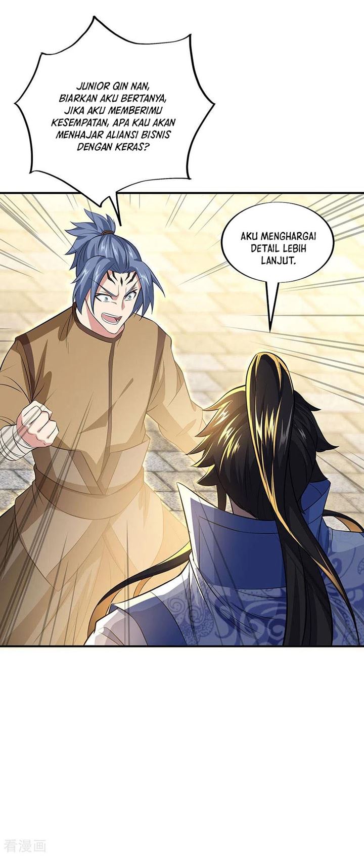 Peerless Soul Chapter 255 - halaman 17