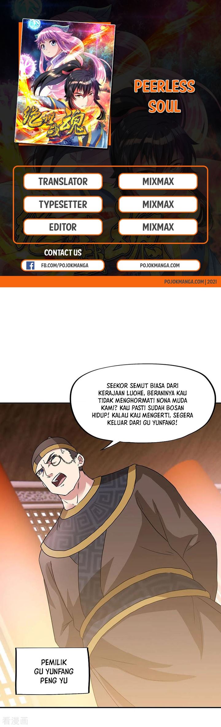 Peerless Soul Chapter 256 - halaman 1