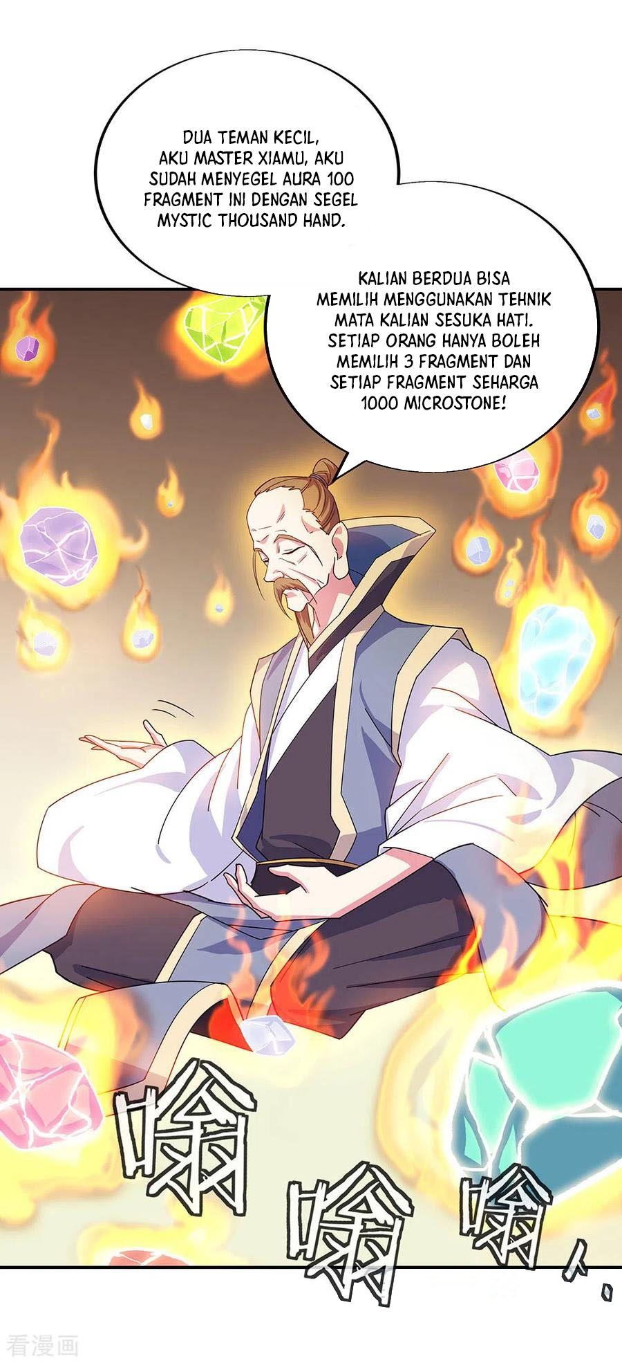 Peerless Soul Chapter 257 - halaman 14