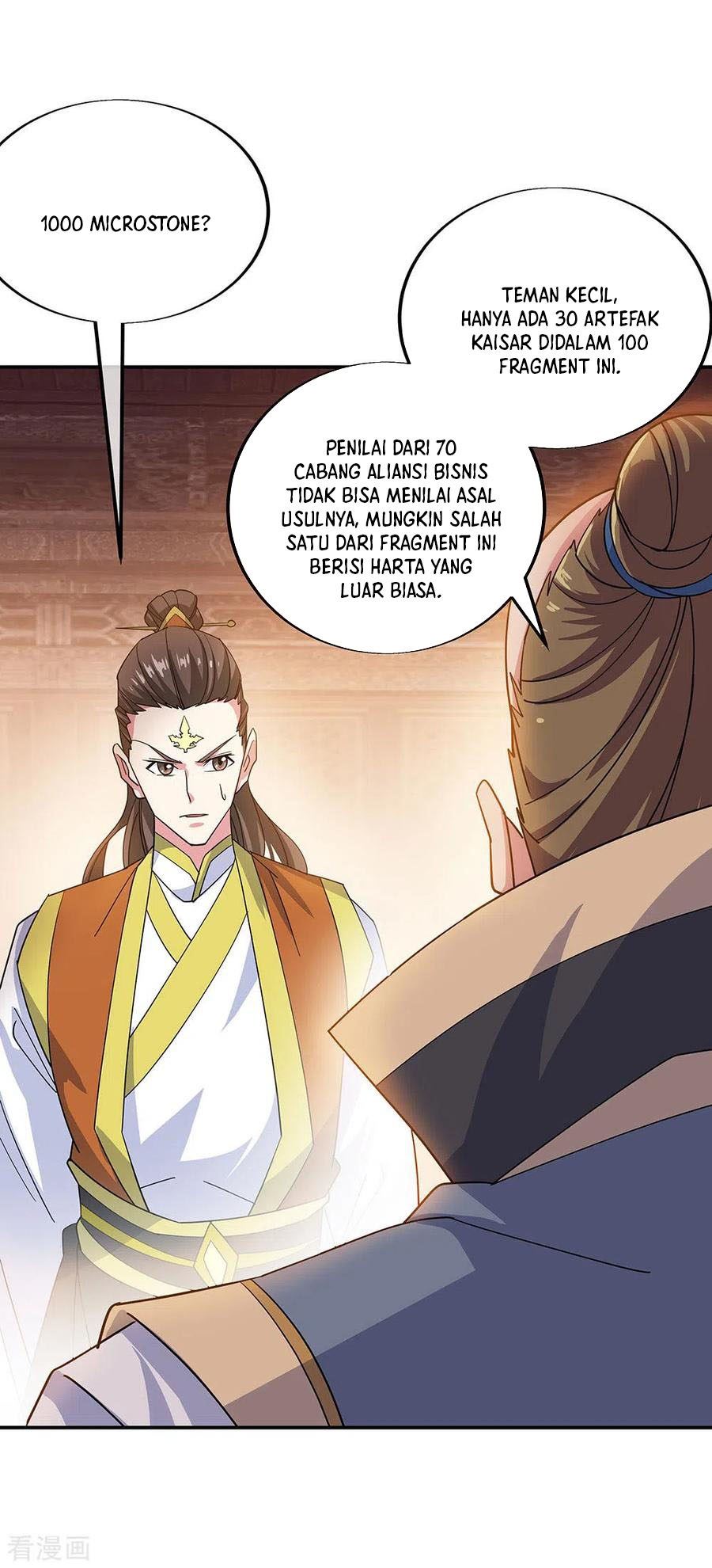 Peerless Soul Chapter 257 - halaman 15