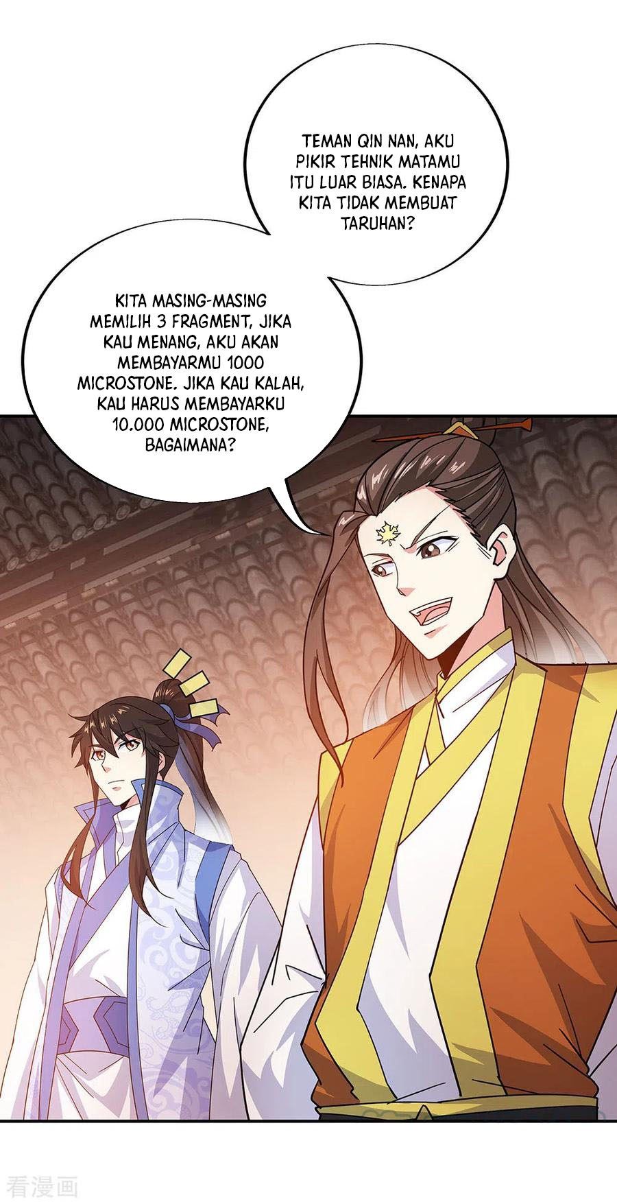 Peerless Soul Chapter 257 - halaman 17