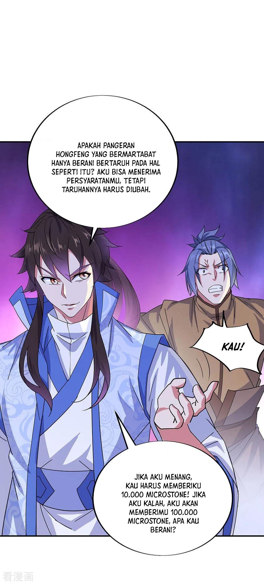 Peerless Soul Chapter 257 - halaman 19