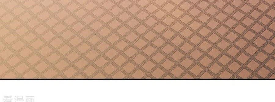 Peerless Soul Chapter 257 - halaman 2