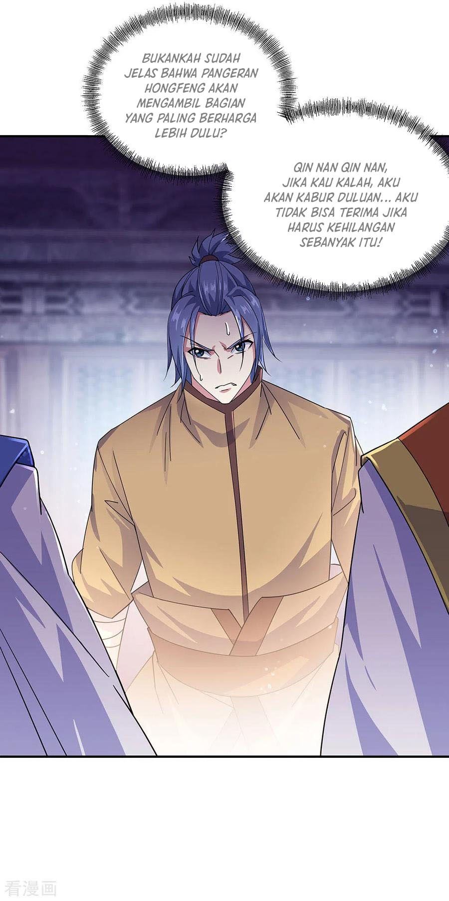 Peerless Soul Chapter 257 - halaman 22