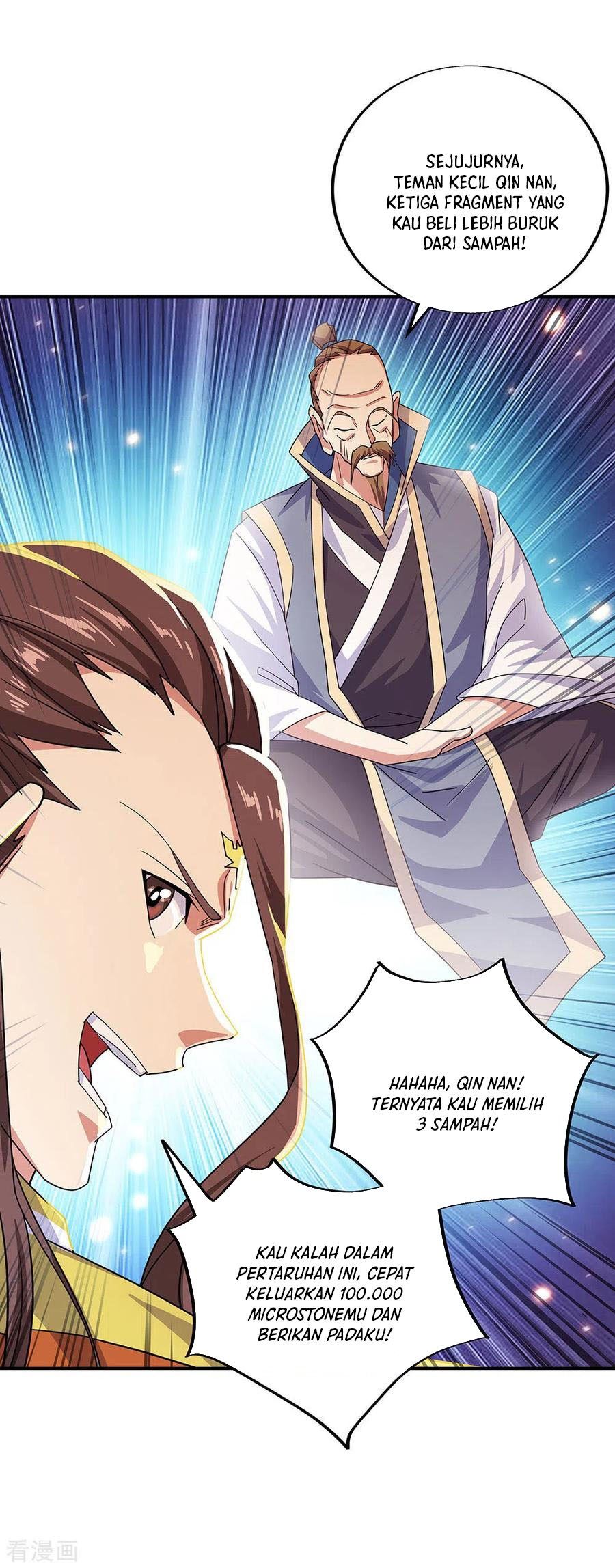 Peerless Soul Chapter 257 - halaman 27