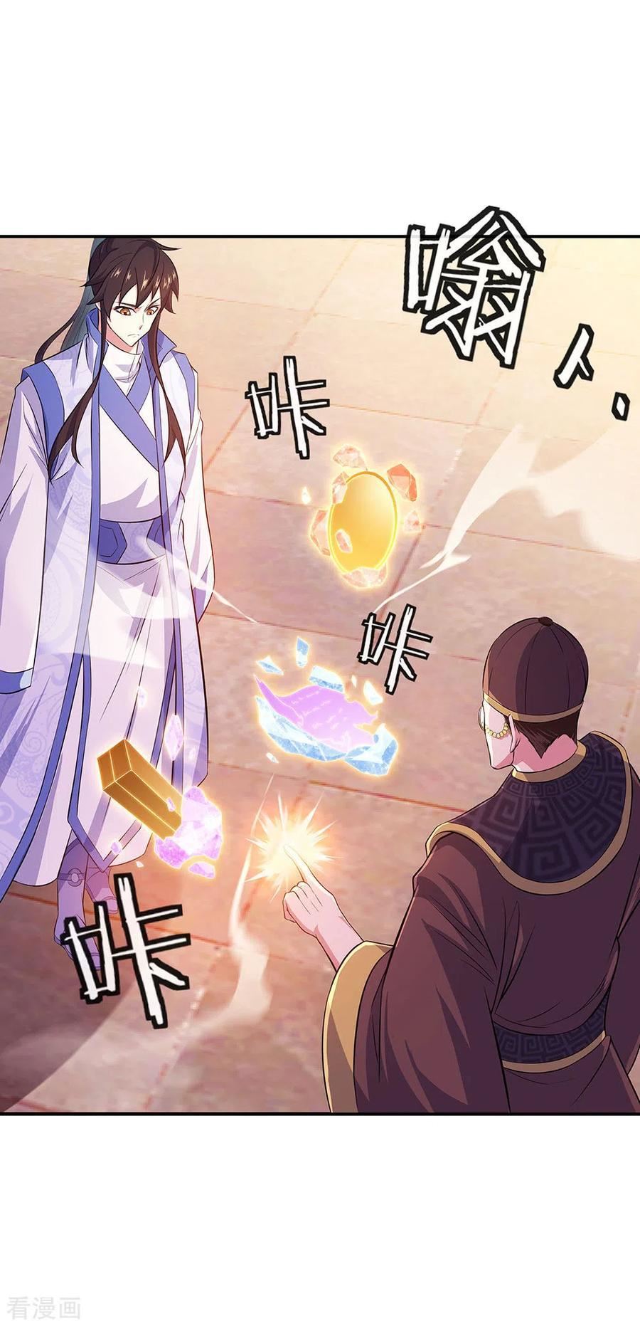 Peerless Soul Chapter 257 - halaman 30