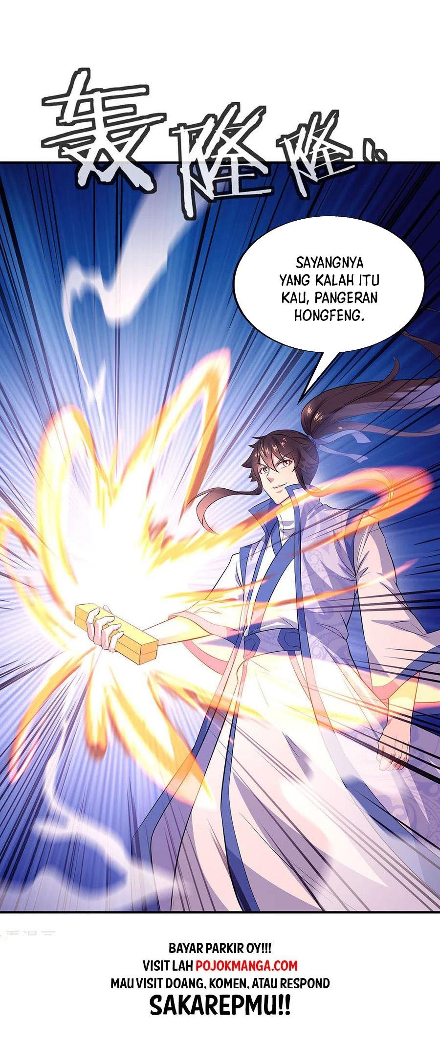 Peerless Soul Chapter 257 - halaman 33