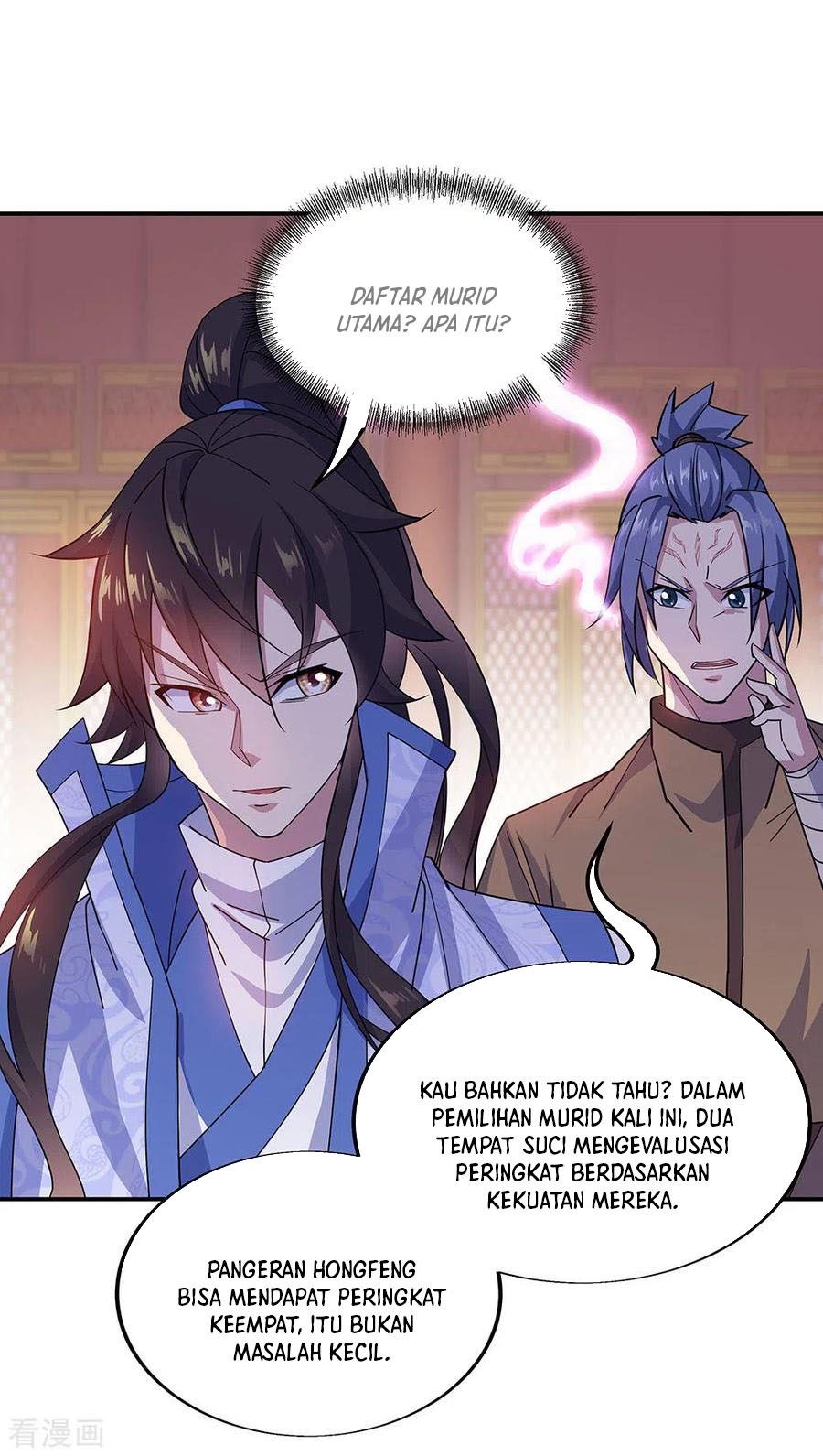 Peerless Soul Chapter 257 - halaman 6