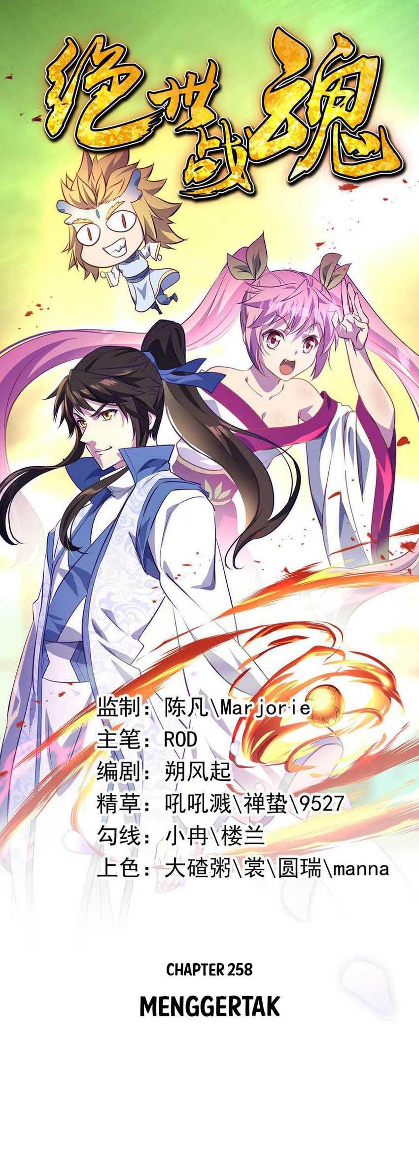 Peerless Soul Chapter 258 - halaman 1