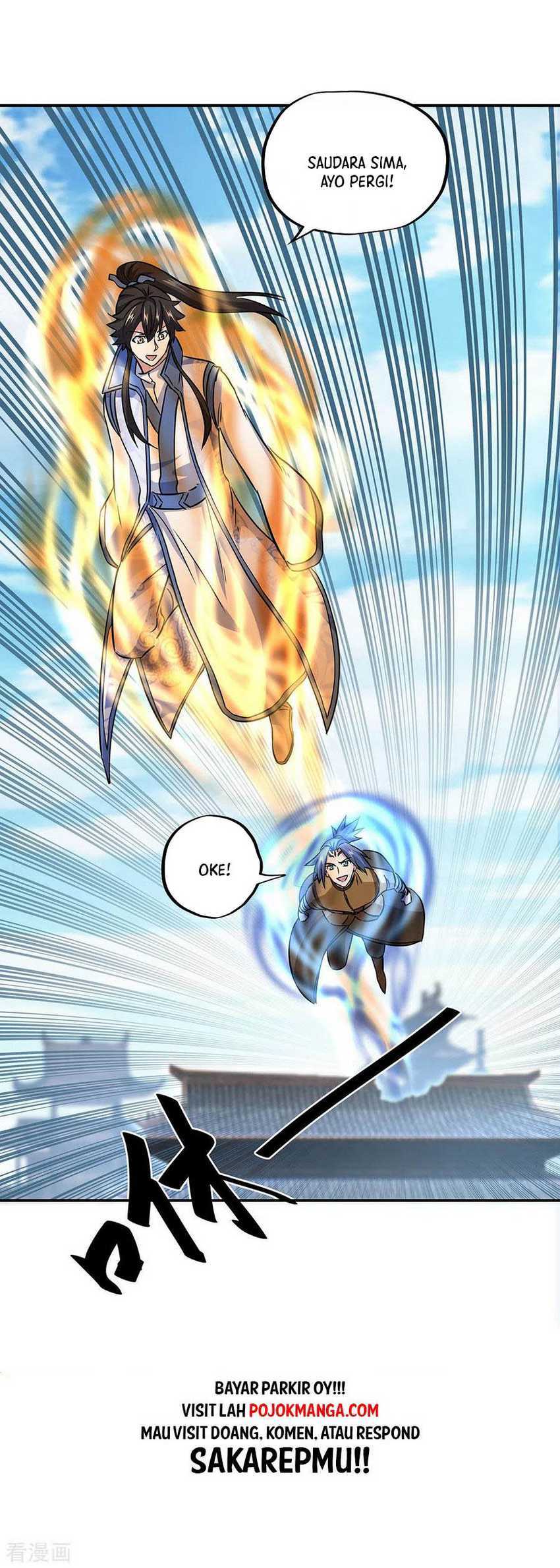 Peerless Soul Chapter 258 - halaman 32
