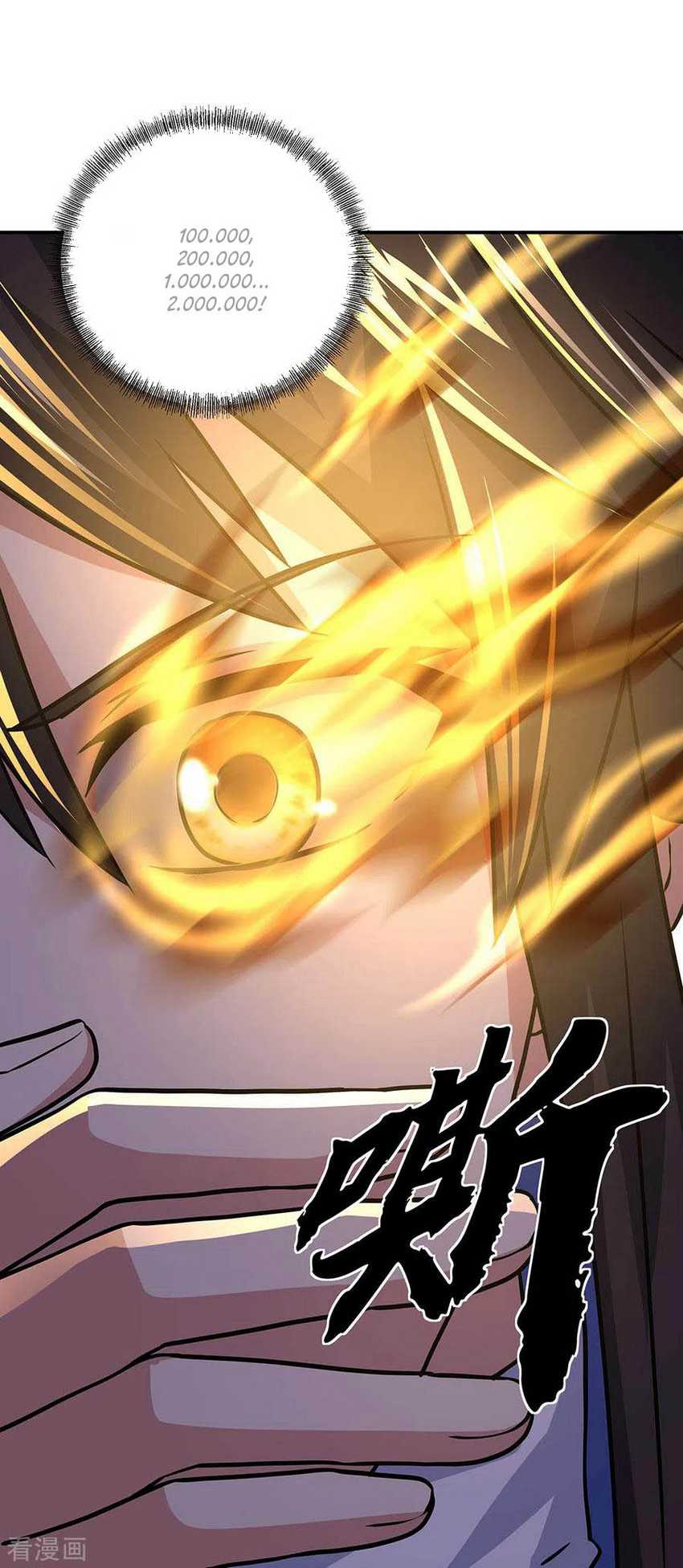 Peerless Soul Chapter 259 - halaman 13