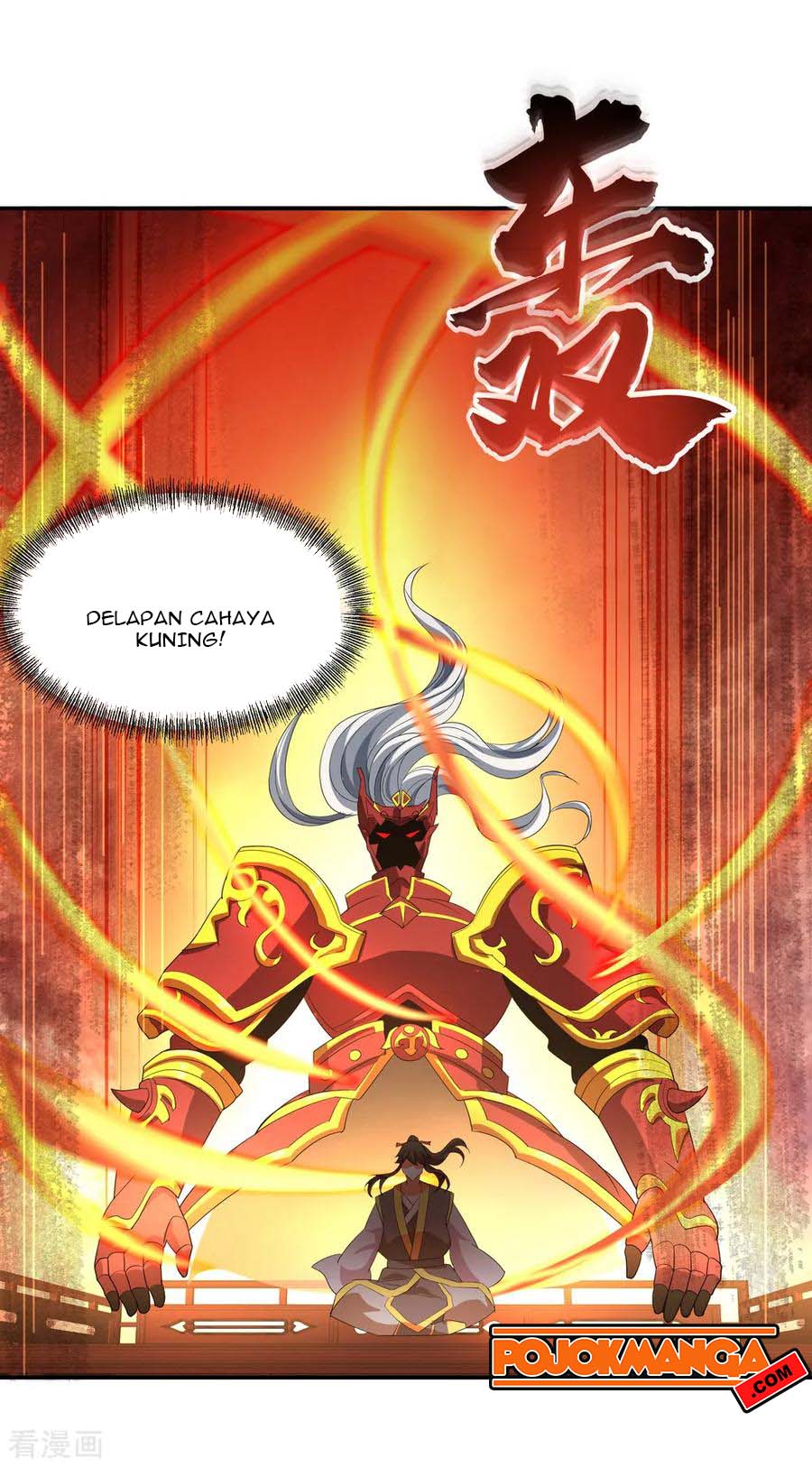 Peerless Soul Chapter 26 - halaman 11