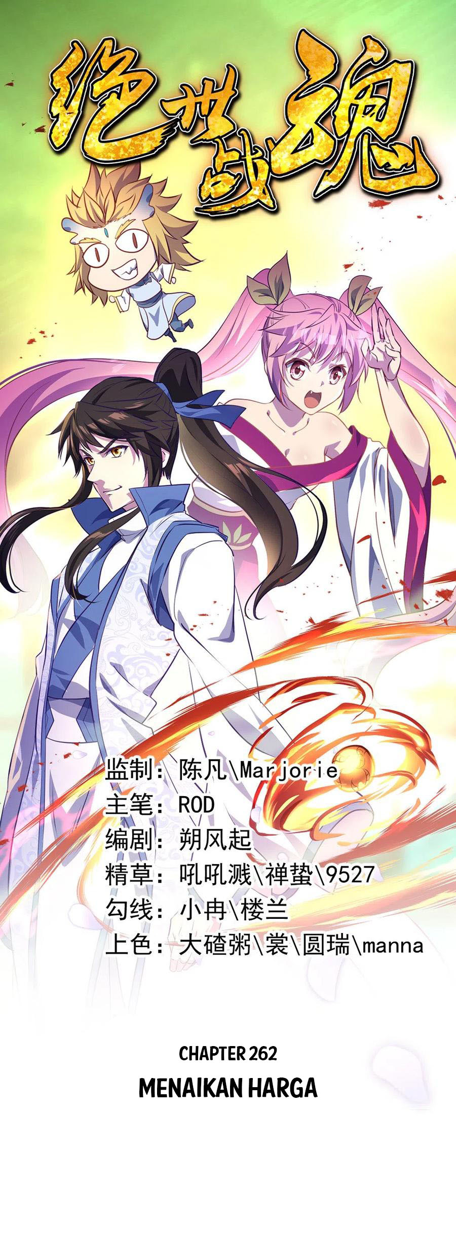 Peerless Soul Chapter 262 - halaman 1
