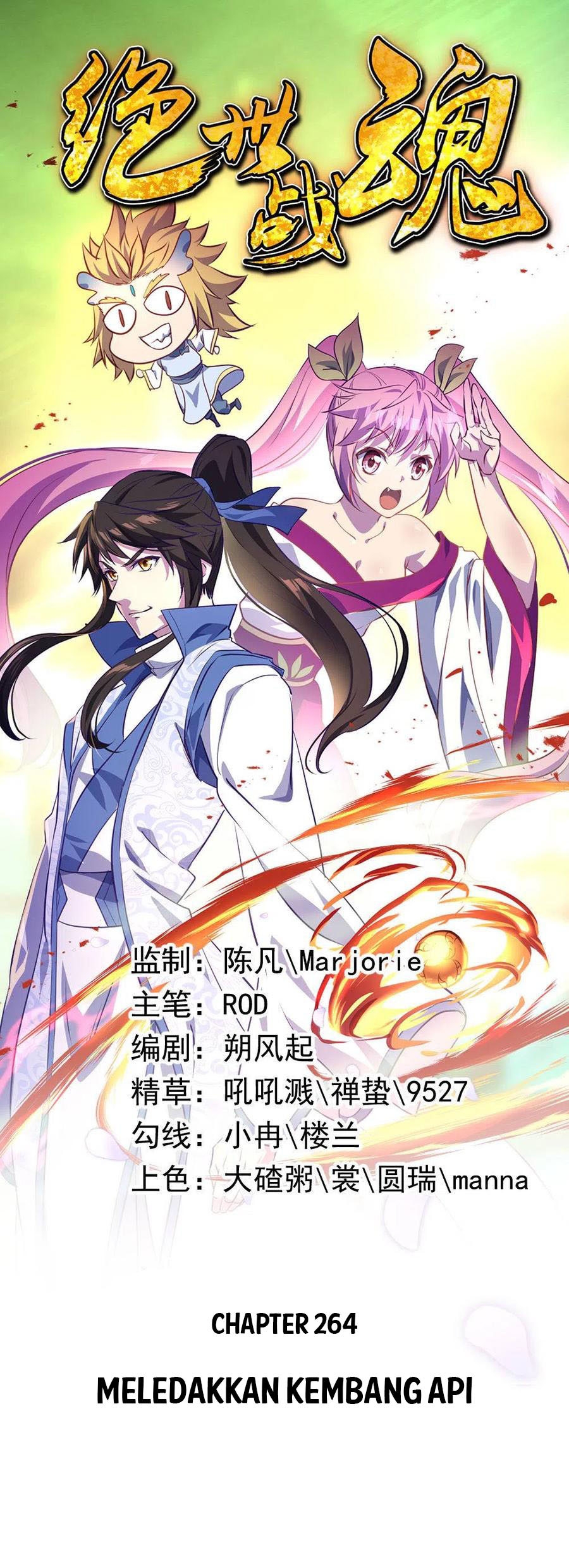 Peerless Soul Chapter 264 - halaman 1