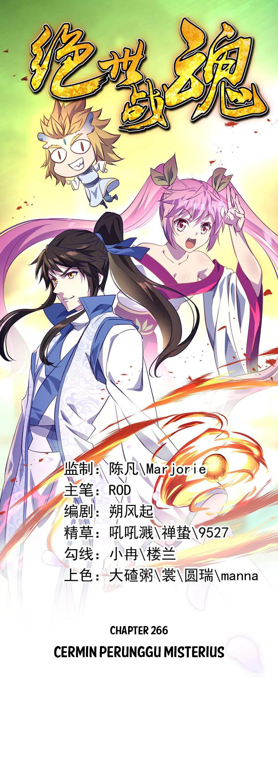 Peerless Soul Chapter 266 - halaman 1