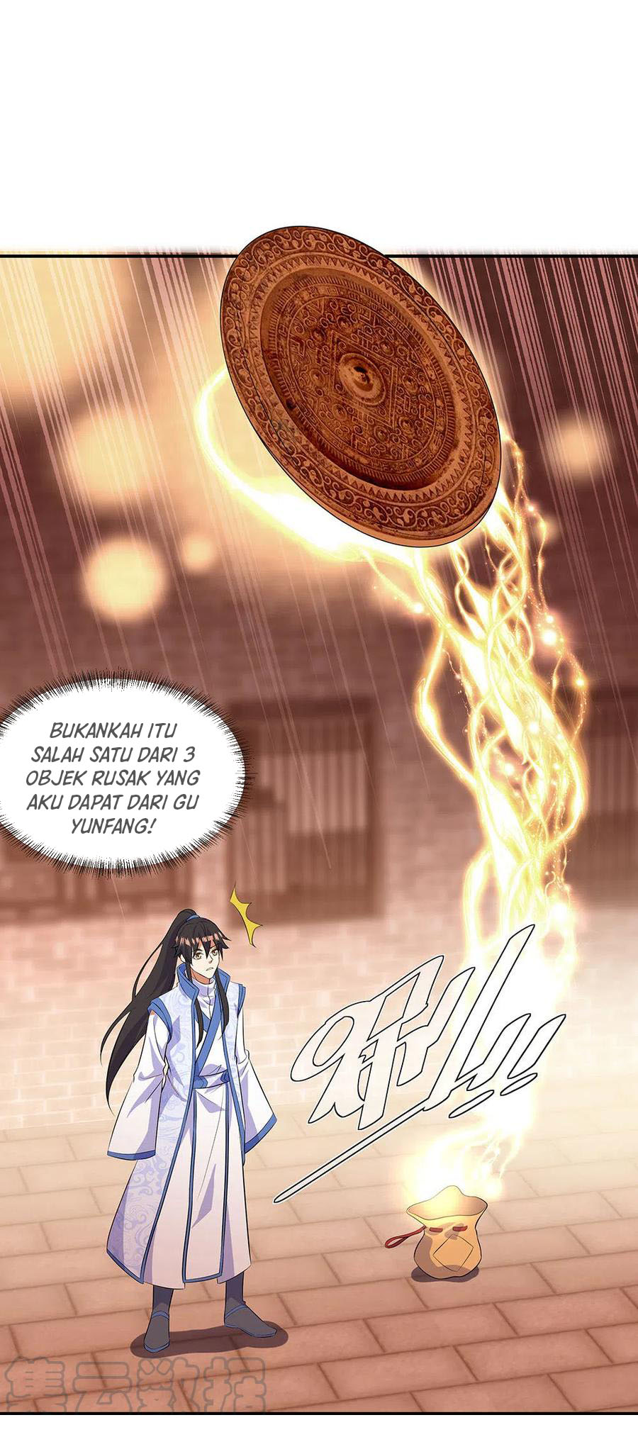 Peerless Soul Chapter 266 - halaman 17