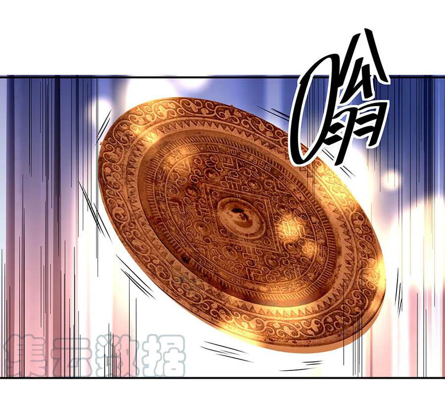 Peerless Soul Chapter 266 - halaman 33